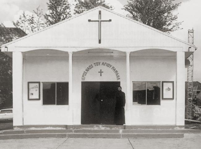 A Greek church